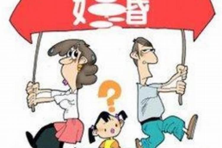 梦见前妻离婚又嫁人