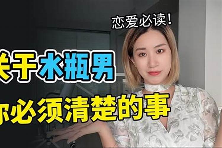 水瓶男喜欢一个女生会大胆表白吗