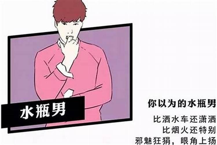 水瓶男对喜欢自己的女生