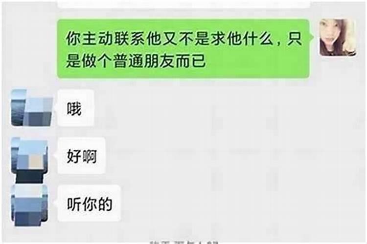 水瓶男会天天跟你聊天么