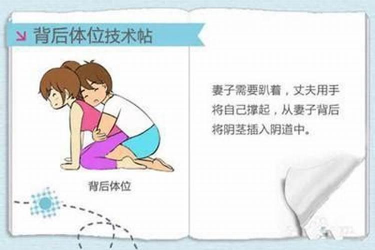 梦到相亲是什么意思啊女生怀孕了