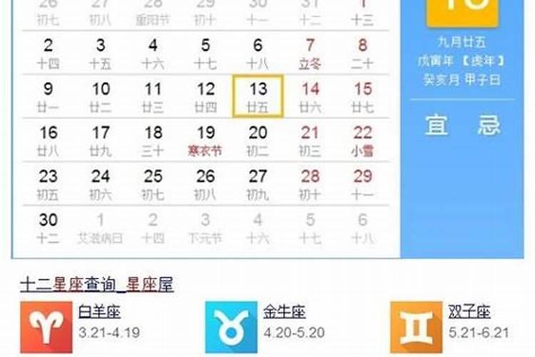 梦见金耳环是什么意思