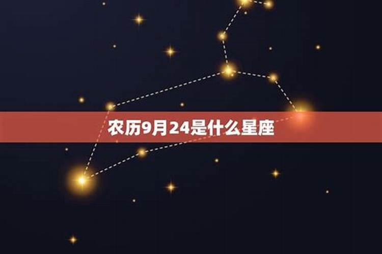 4月21是什么星座