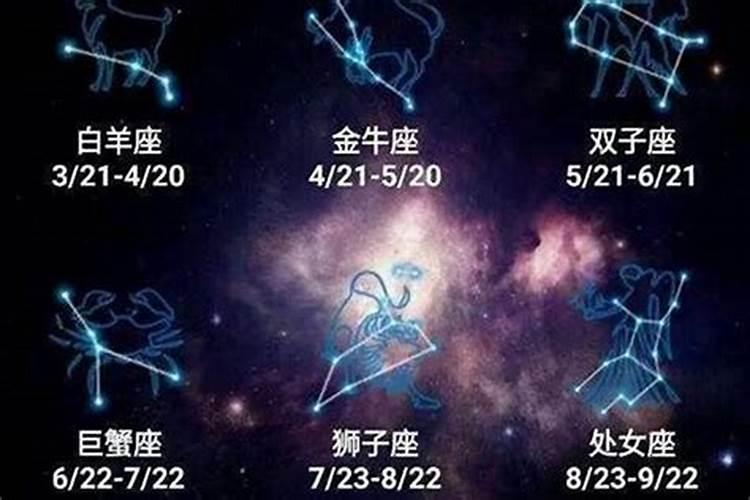 9月18是什么星座