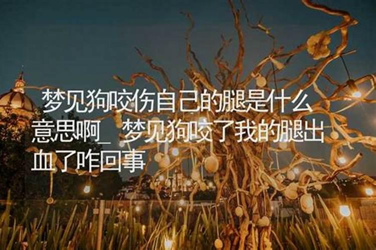 梦见相亲是咋回事啊