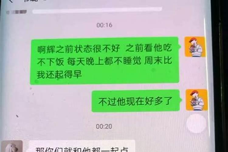 双鱼女很绝情的要分手还有希望吗