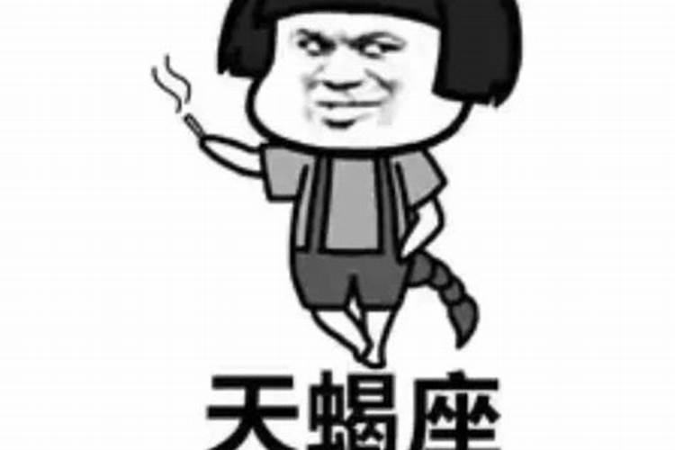 天蝎男吻你是爱吗