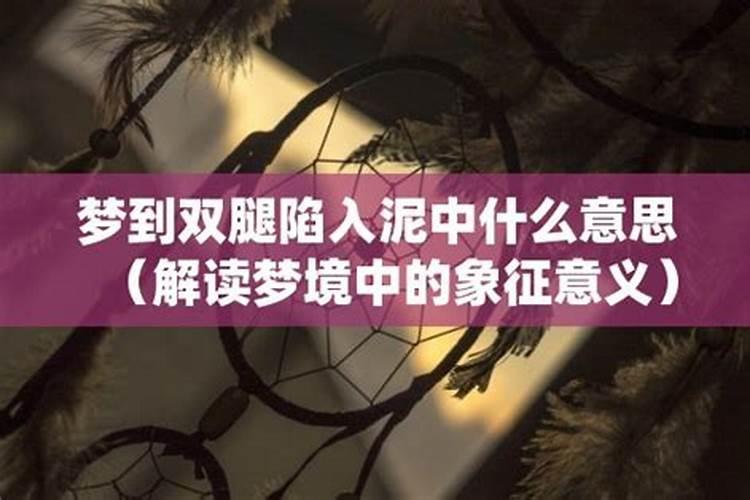 梦见陷入纷争什么意思