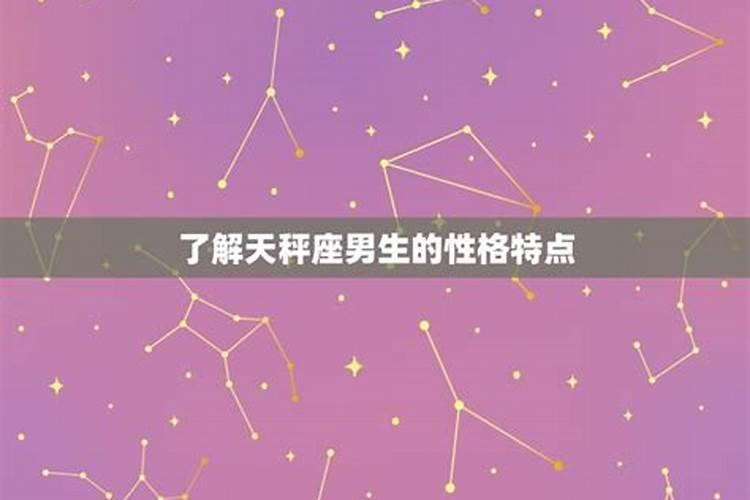 1月4号是什么星座