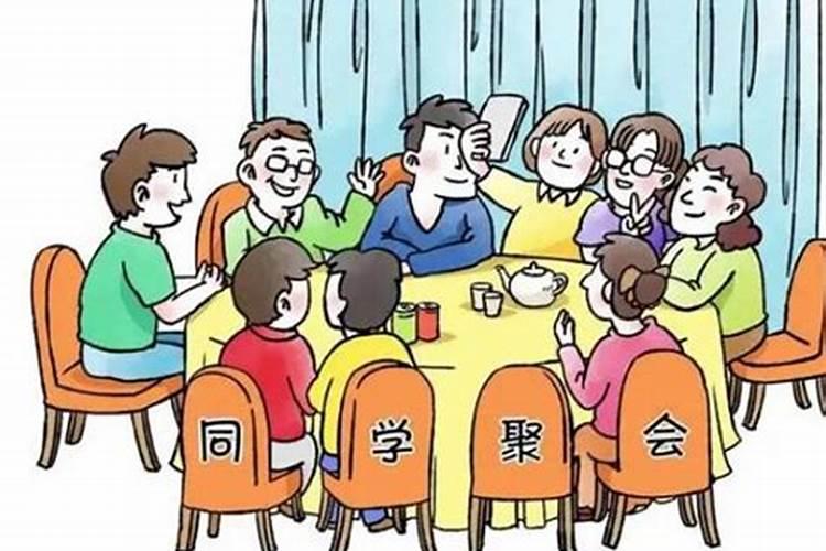 梦见小学同学相聚吃饭