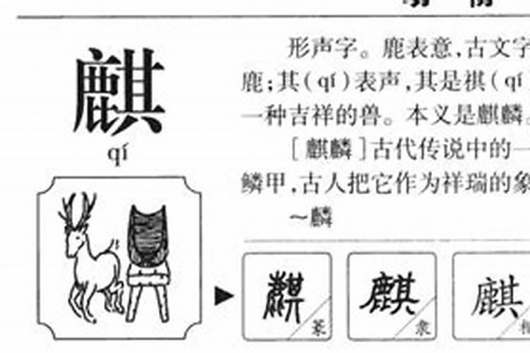 做梦捉鱼是什么意思周公解梦