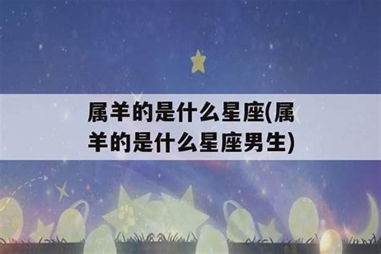 五月初是什么星座