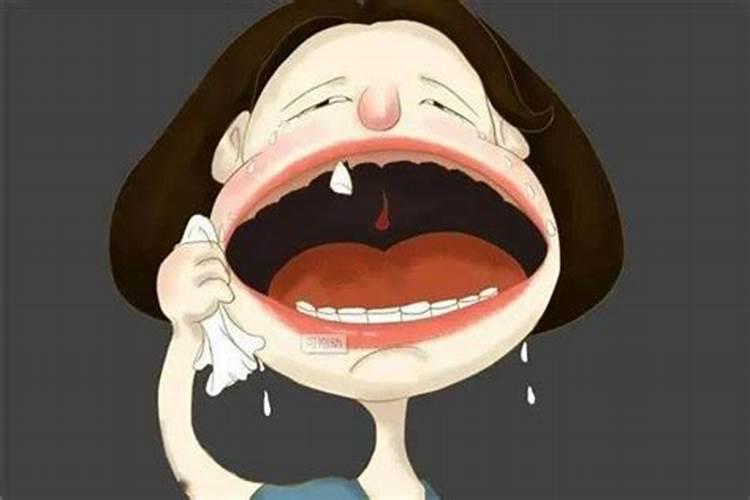 孕妇梦见自己掉了颗牙齿是什么意思
