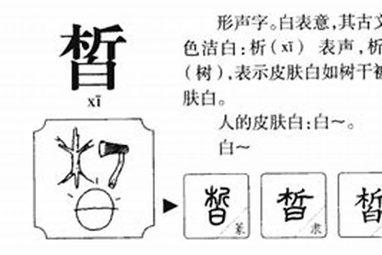 梦见扫墓是什么预兆