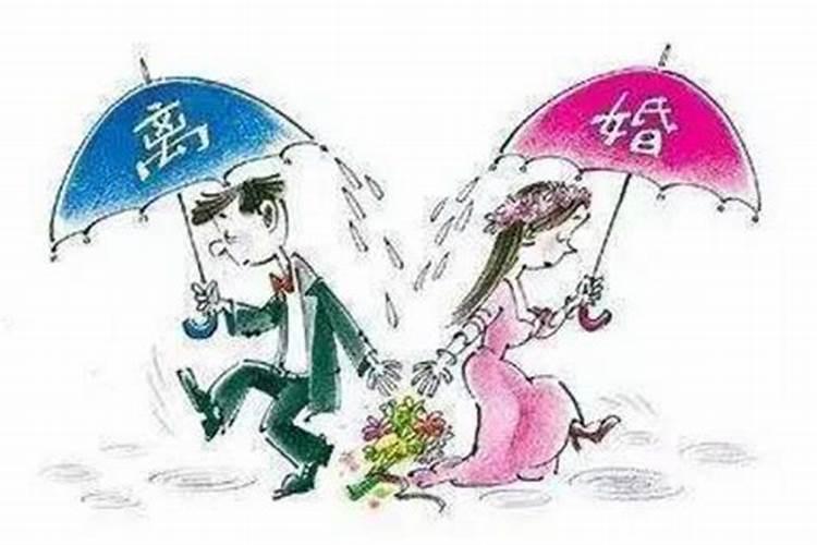 梦见离婚的老公回来了是什么意思