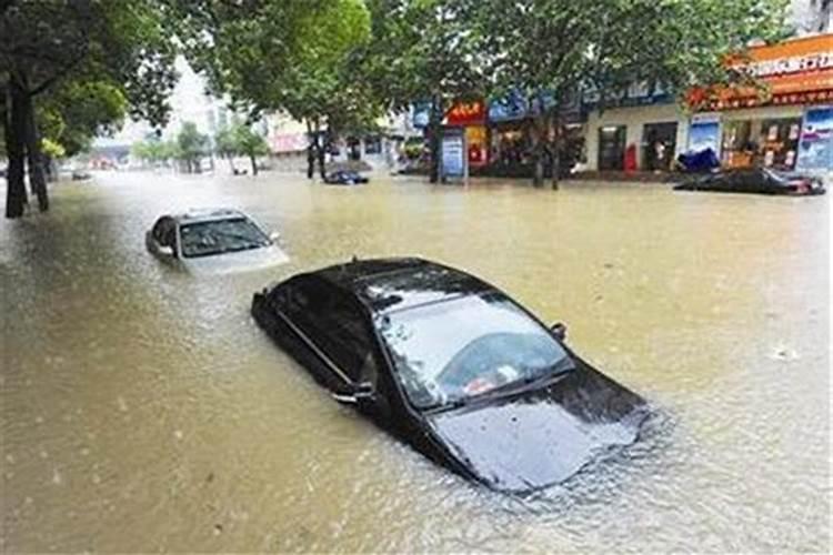 梦见下雨房子被水淹了是什么意思