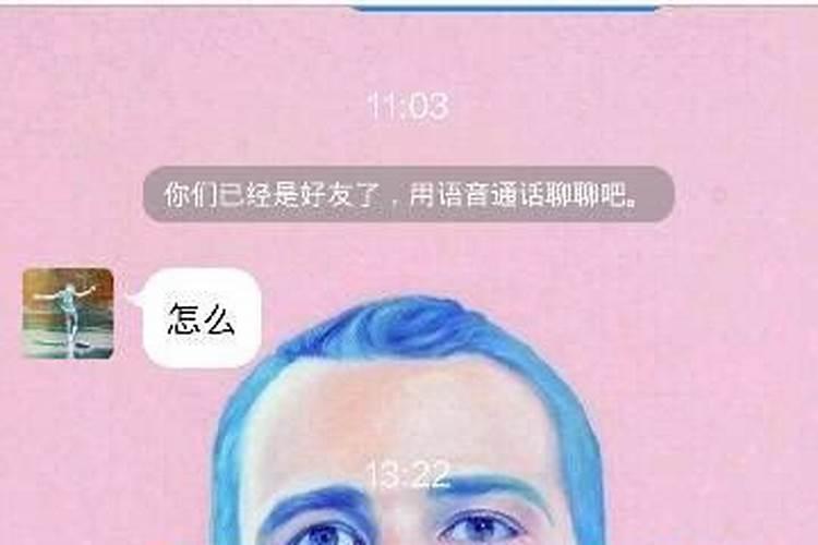 梦到前男友回来质问我