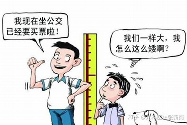 梦见儿子身材矮小