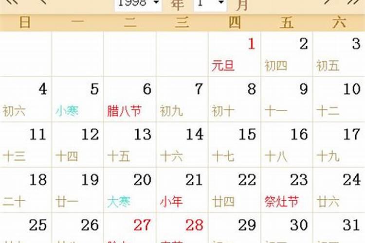 农历8月23日出生的人命运