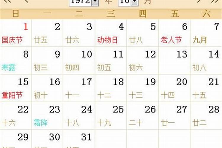 农历8月23日出生的人命运