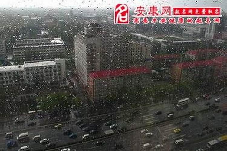 梦见下大暴雨刮大风了什么意思