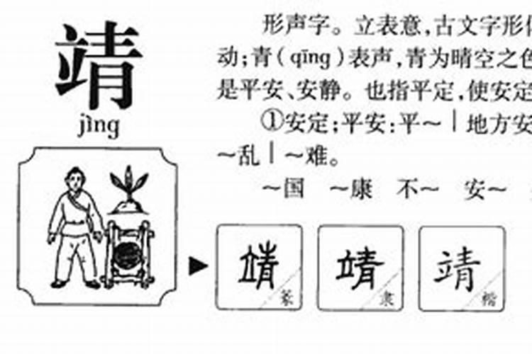 梦见掉牙是怎么回事