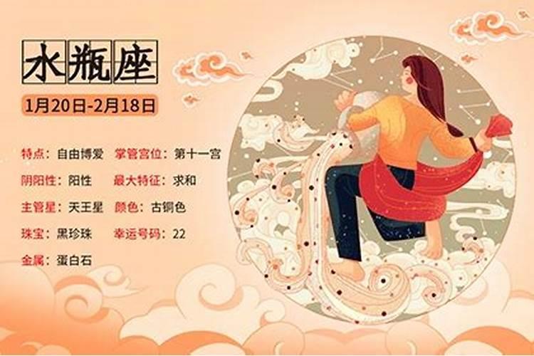 5月20是什么星座