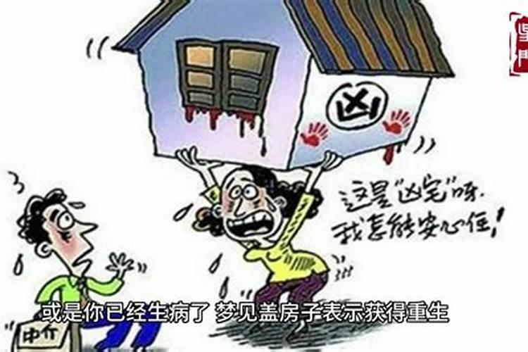 属猪男和属牛女的婚姻怎么样