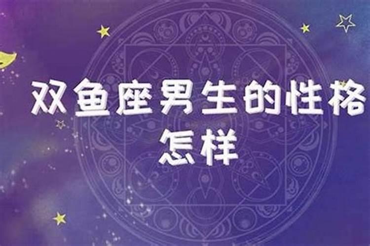 5月25日什么星座