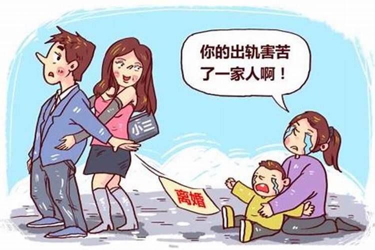 梦到离婚老公出轨