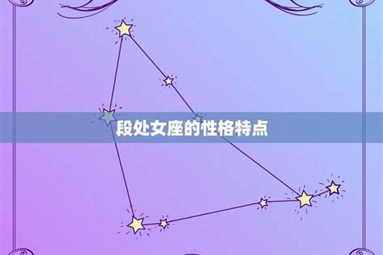 四月十六日出生的是什么星座