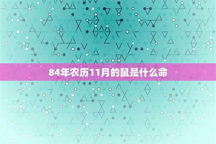 农历4月15日出生的人命运