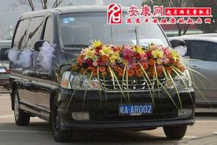 晚上梦见灵车死人半路掉下去了