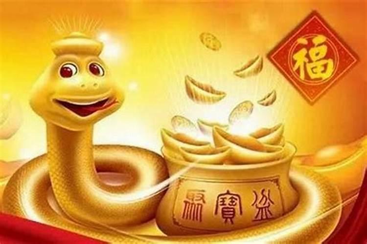 属蛇戴啥吉祥物最好