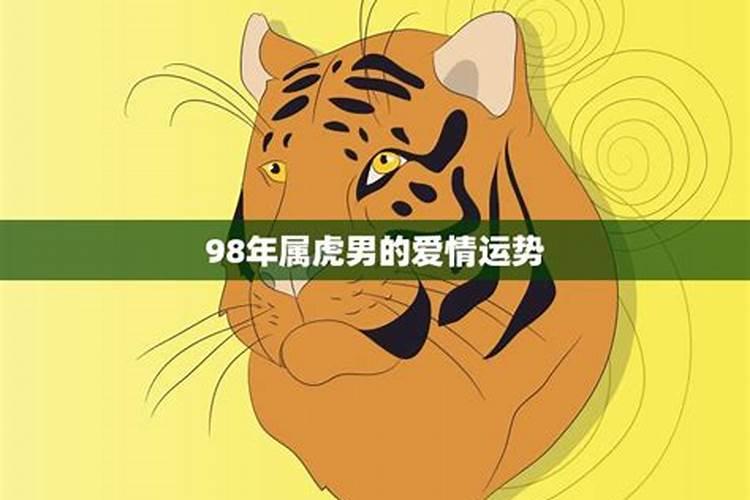 属虎的今年多大2023年