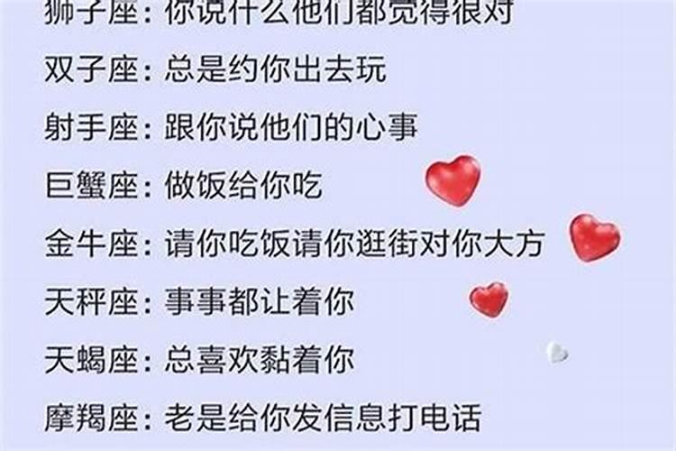 水瓶男会找一个不爱的人结婚吗