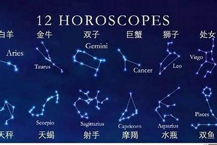 天蝎座相克的星座是什么