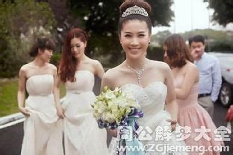 梦见女同学结婚的场面很漂亮