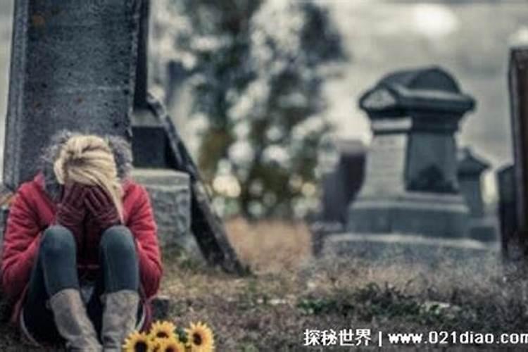 梦到亲家死了是什么征兆