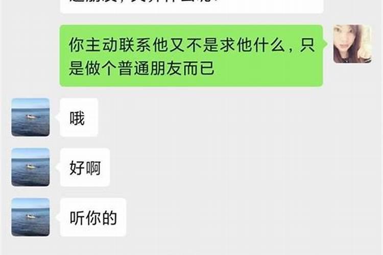 天蝎女提分手回头概率大吗