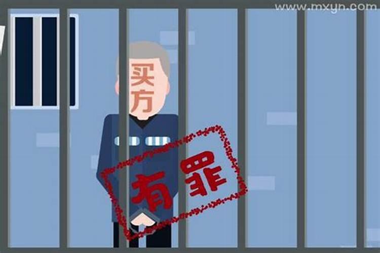 梦到被拐卖什么寓意