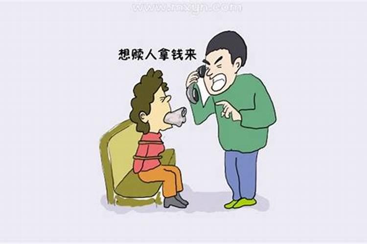 梦到去看病人被绑架