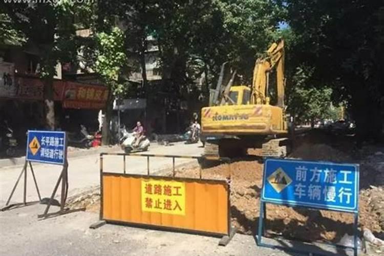 梦见路坏了修路是什么预兆呢