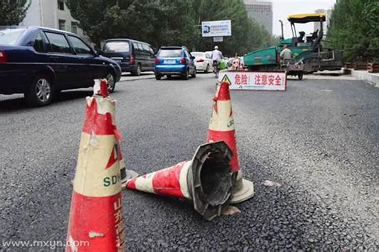 梦见路坏了修路是什么预兆解梦