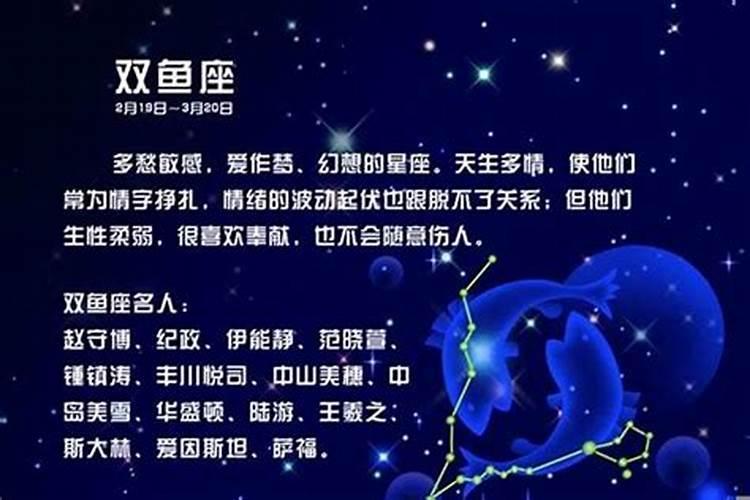 5月10号什么星座运势