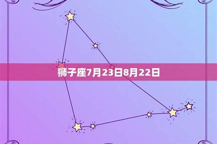 3月8日出生属于什么星座