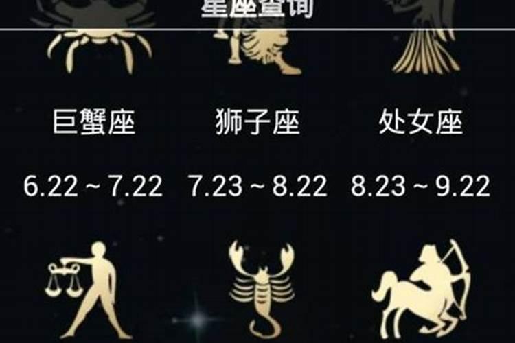 3月8日出生的人是什么星座