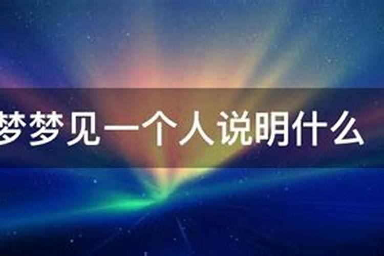 梦到自己生病了什么意思