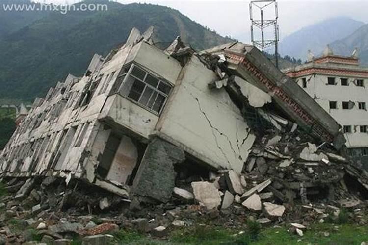 梦见地震道路坍塌