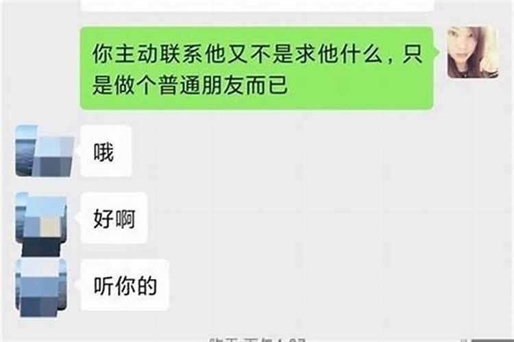 水瓶男要离婚还能挽回吗